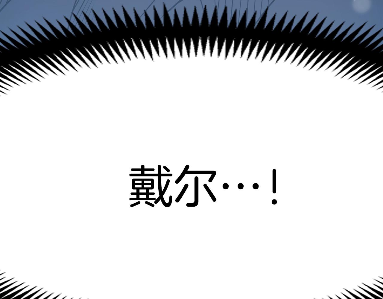 第153话 奖励结算182
