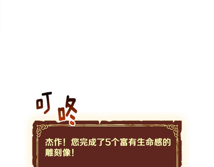第100话 我的问题是...19