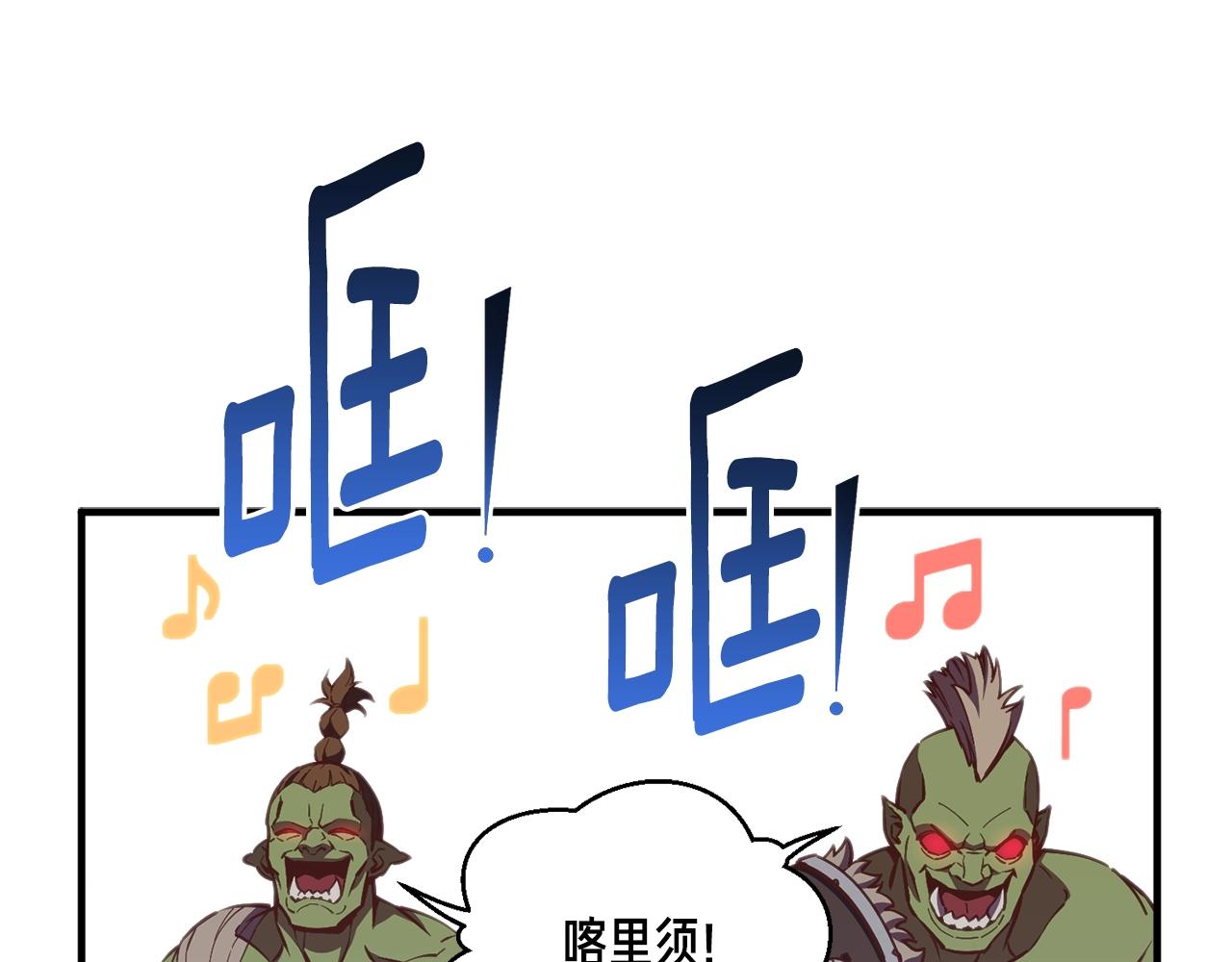 第153话 奖励结算38