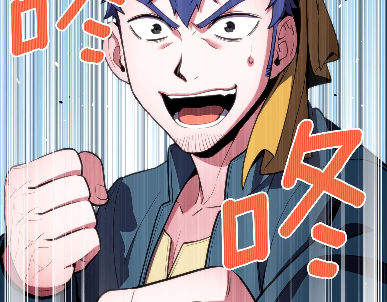 第148话 人体便当51