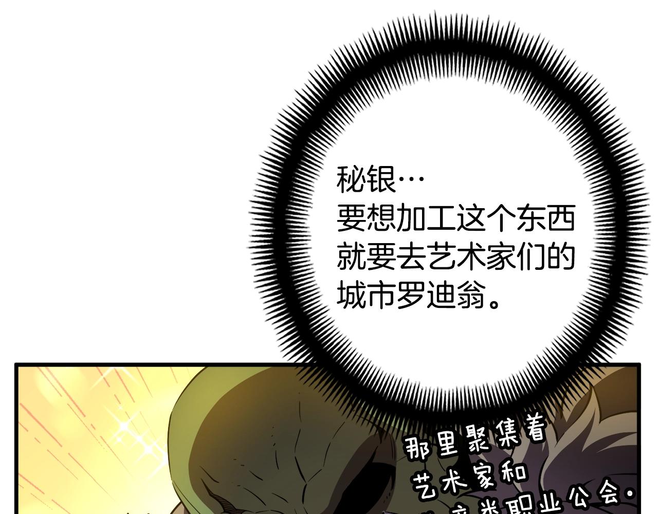 第153话 奖励结算133