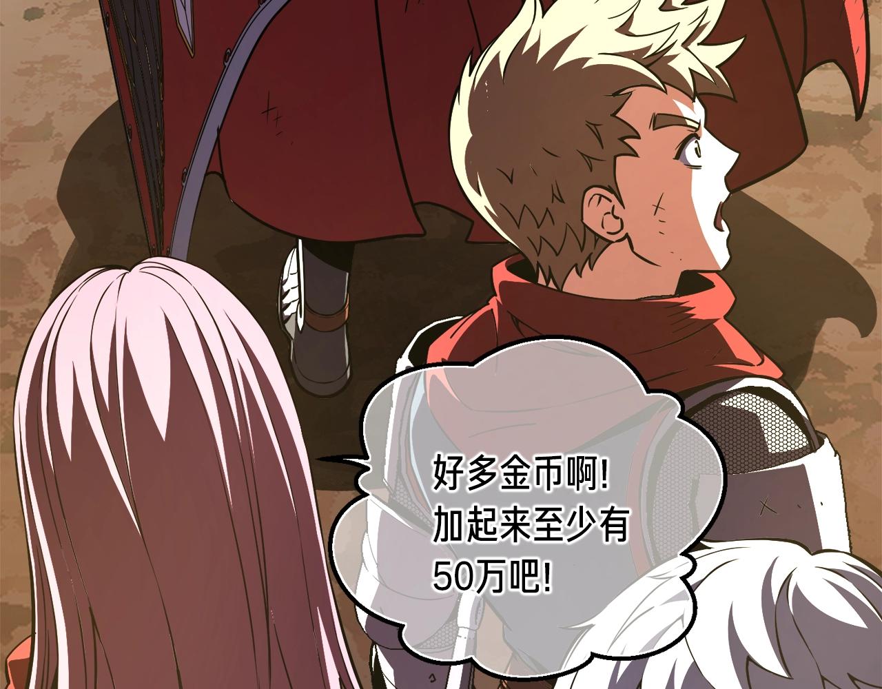 第151话 空手而归165