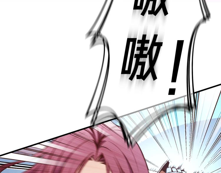 第138话 她的真面目83