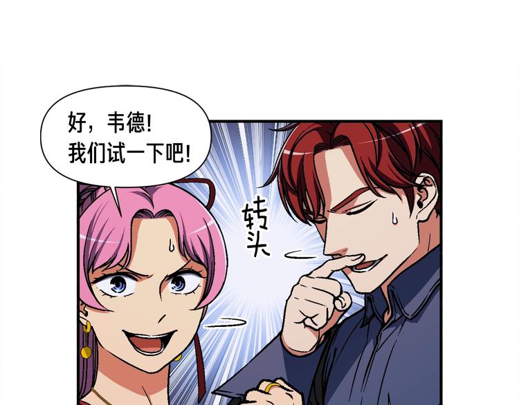 第109话 暗网玩家89