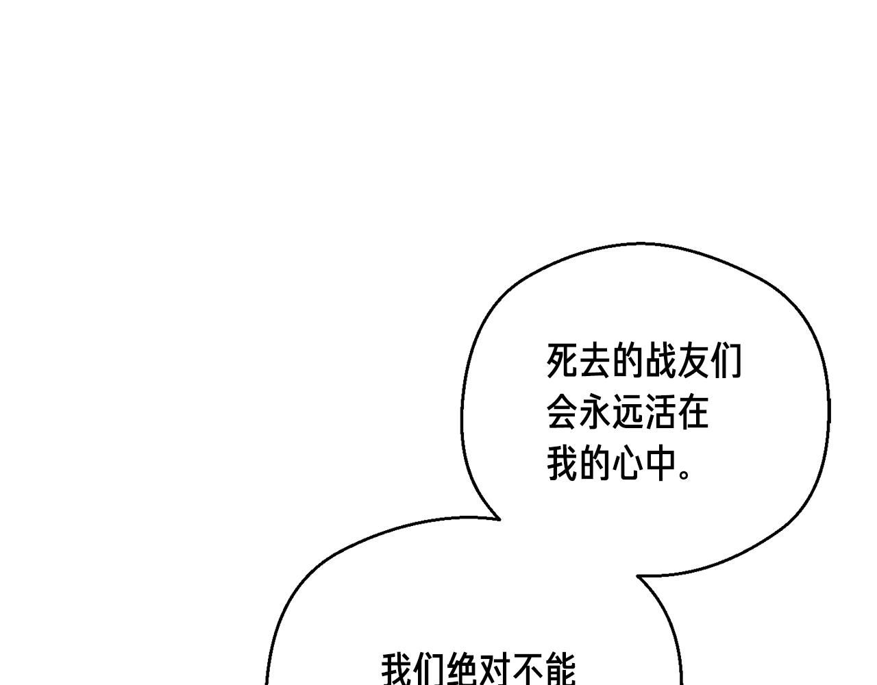第153话 奖励结算208