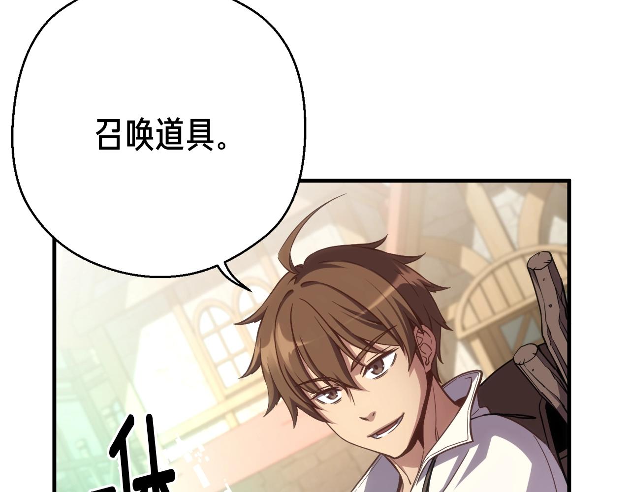 第162话 欧克玩家57