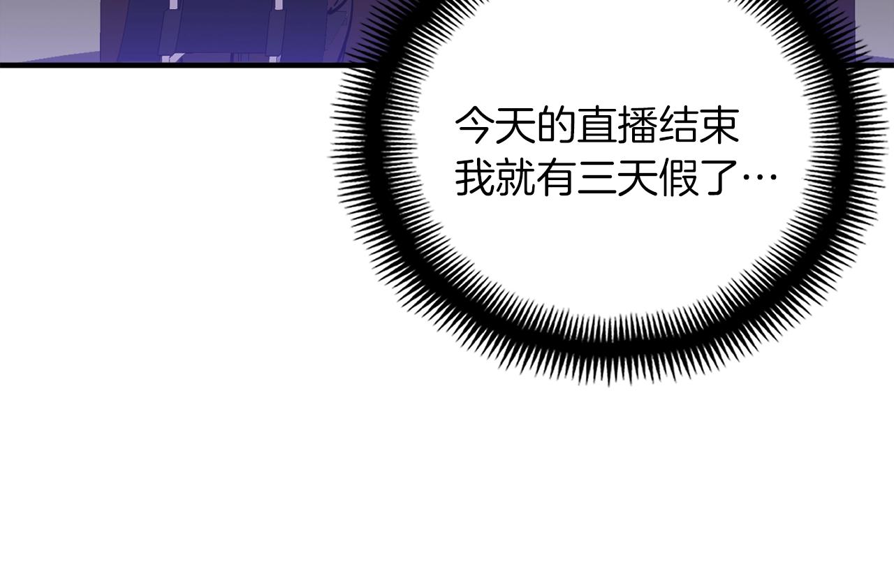 第154话 拒绝死亡的技能144