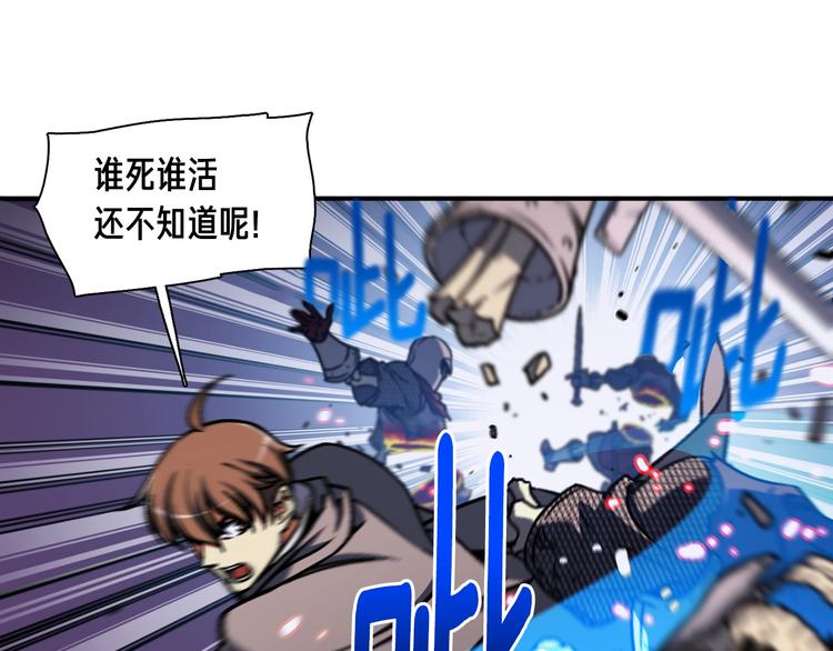第110话 王的邀约56