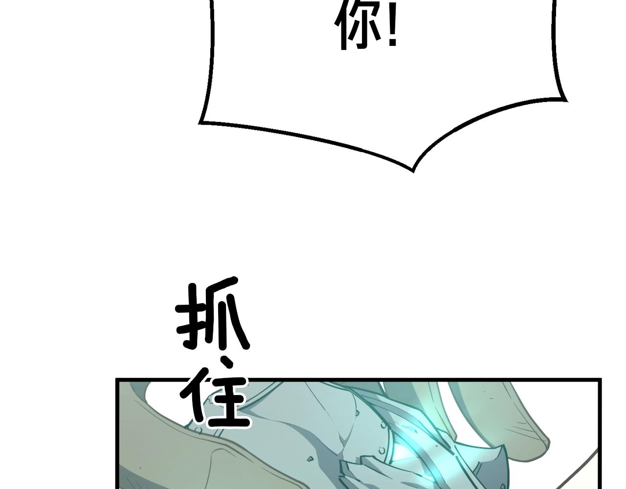 第162话 欧克玩家90