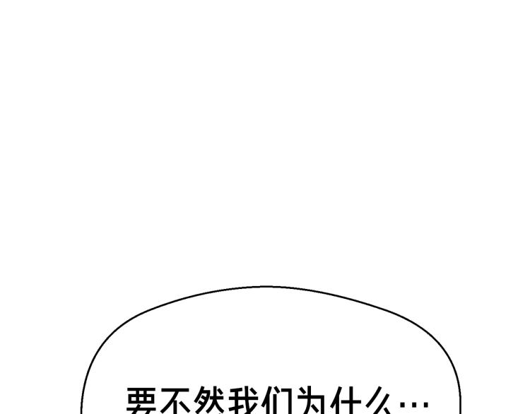 第140话 月之雕像104