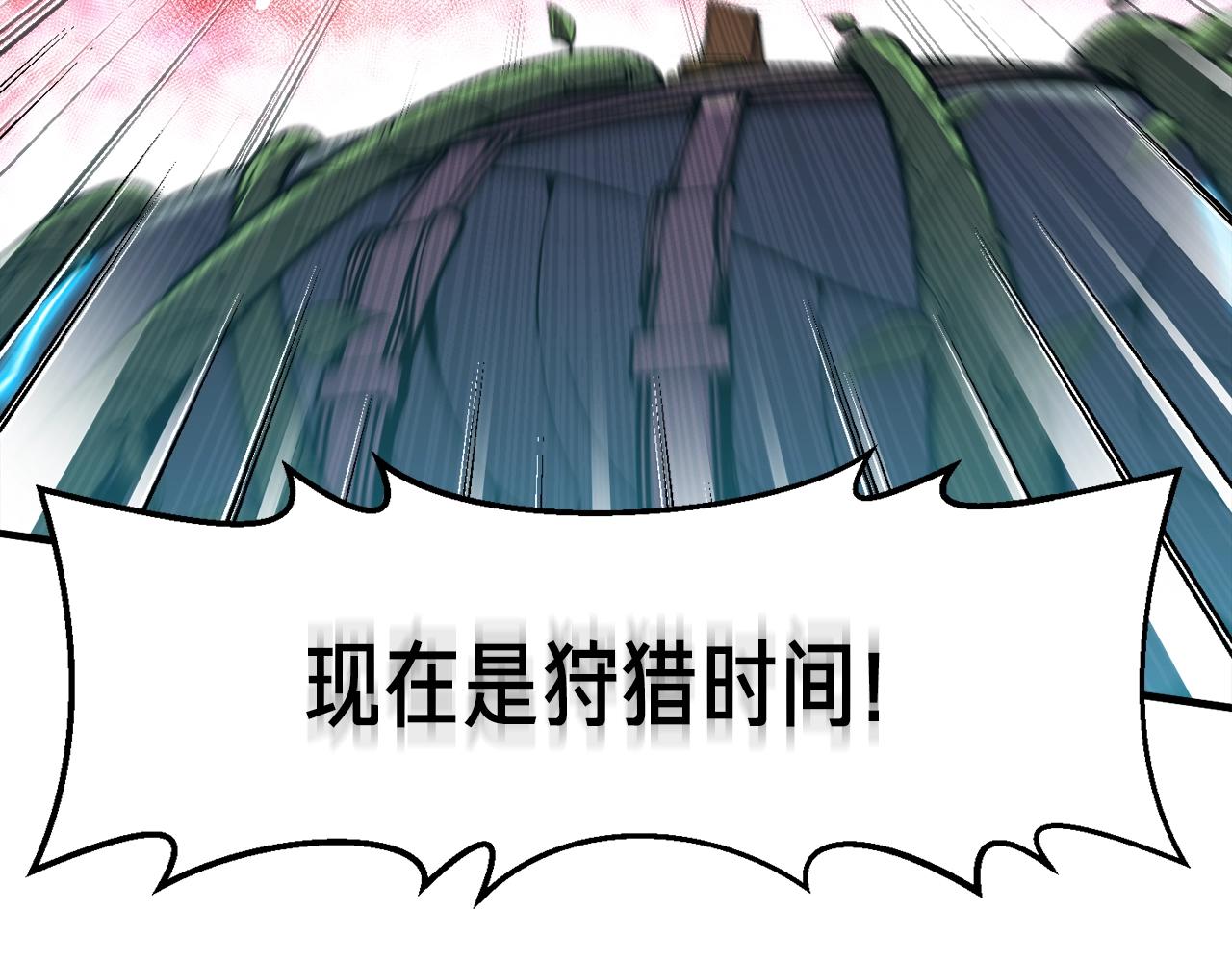 第147话 王炸登场66