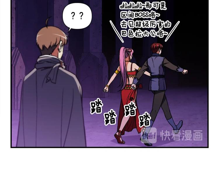 第109话 暗网玩家91