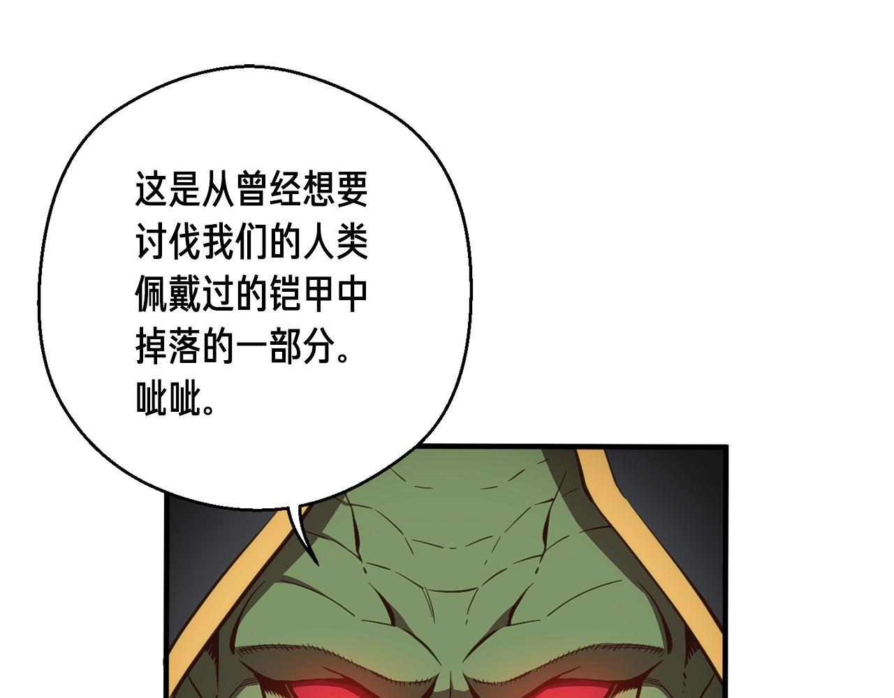 第153话 奖励结算113