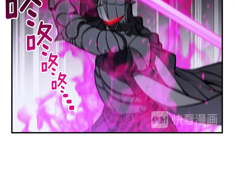第107话 我可开大了奥！21