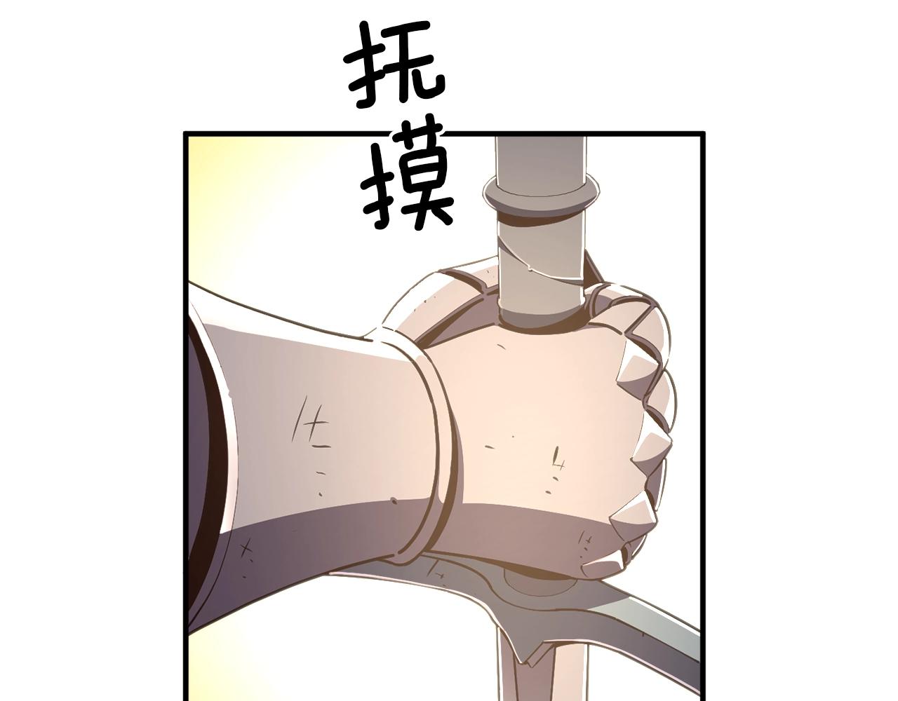 第152话 炎之诅咒22