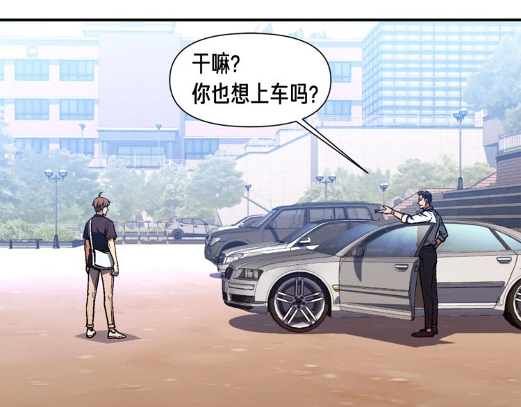 第108话 累死了！886111