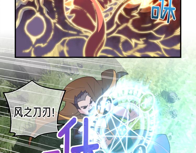 第136话 搬运武器12