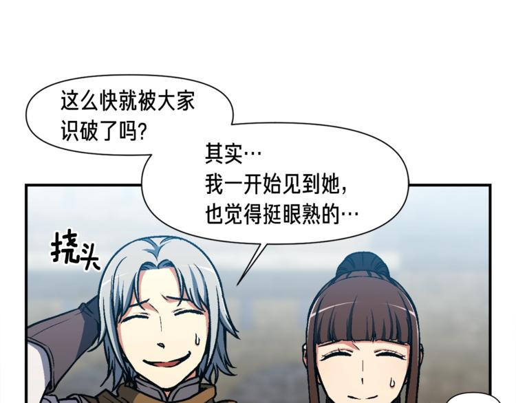 第114话 你是猎物还是猎手？13
