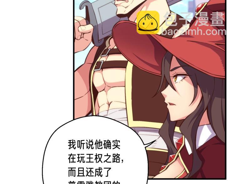 第137话 旧面孔23
