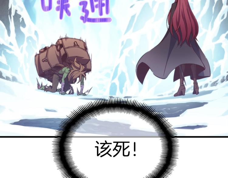 第138话 她的真面目72
