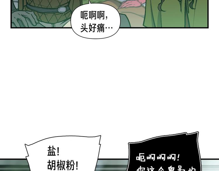 第116话 扯头发大战102