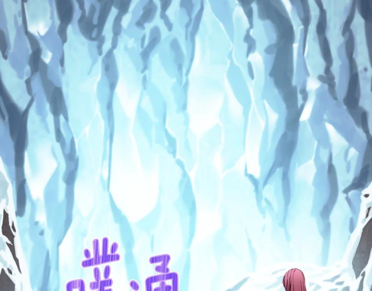 第138话 她的真面目71