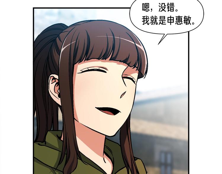 第114话 你是猎物还是猎手？17