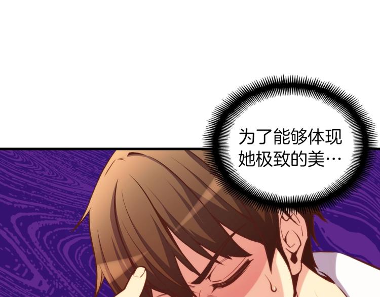 第139话 刀随心走111