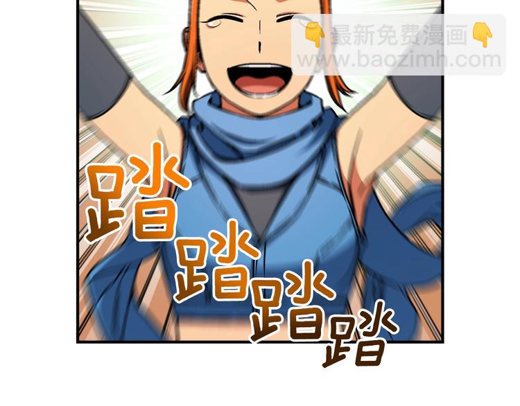第110话 王的邀约112
