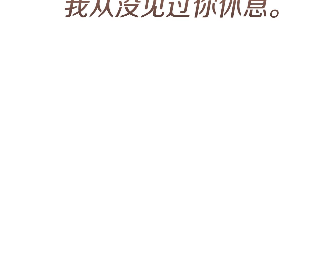 第163话 北部远征队157