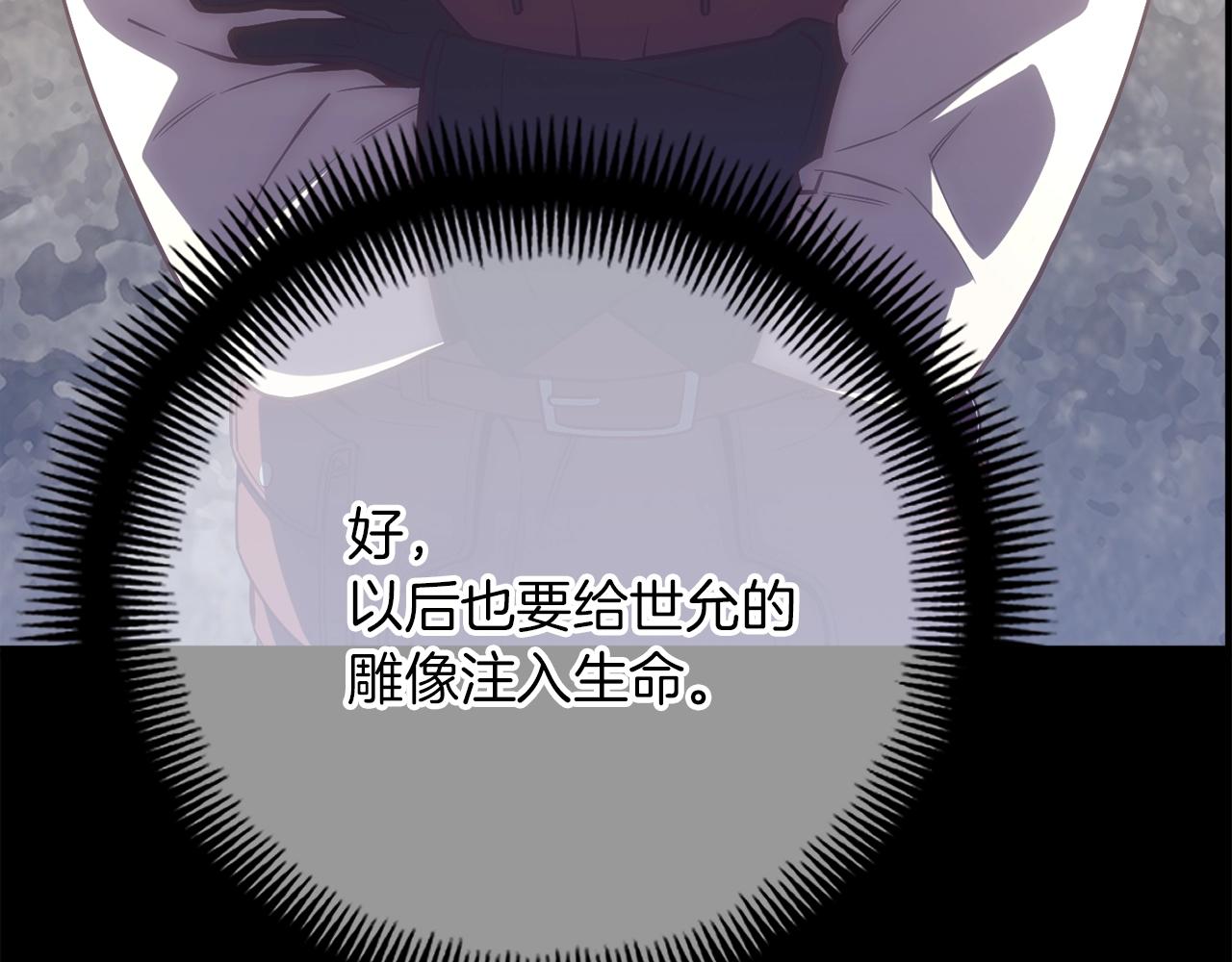 第164话 金人91