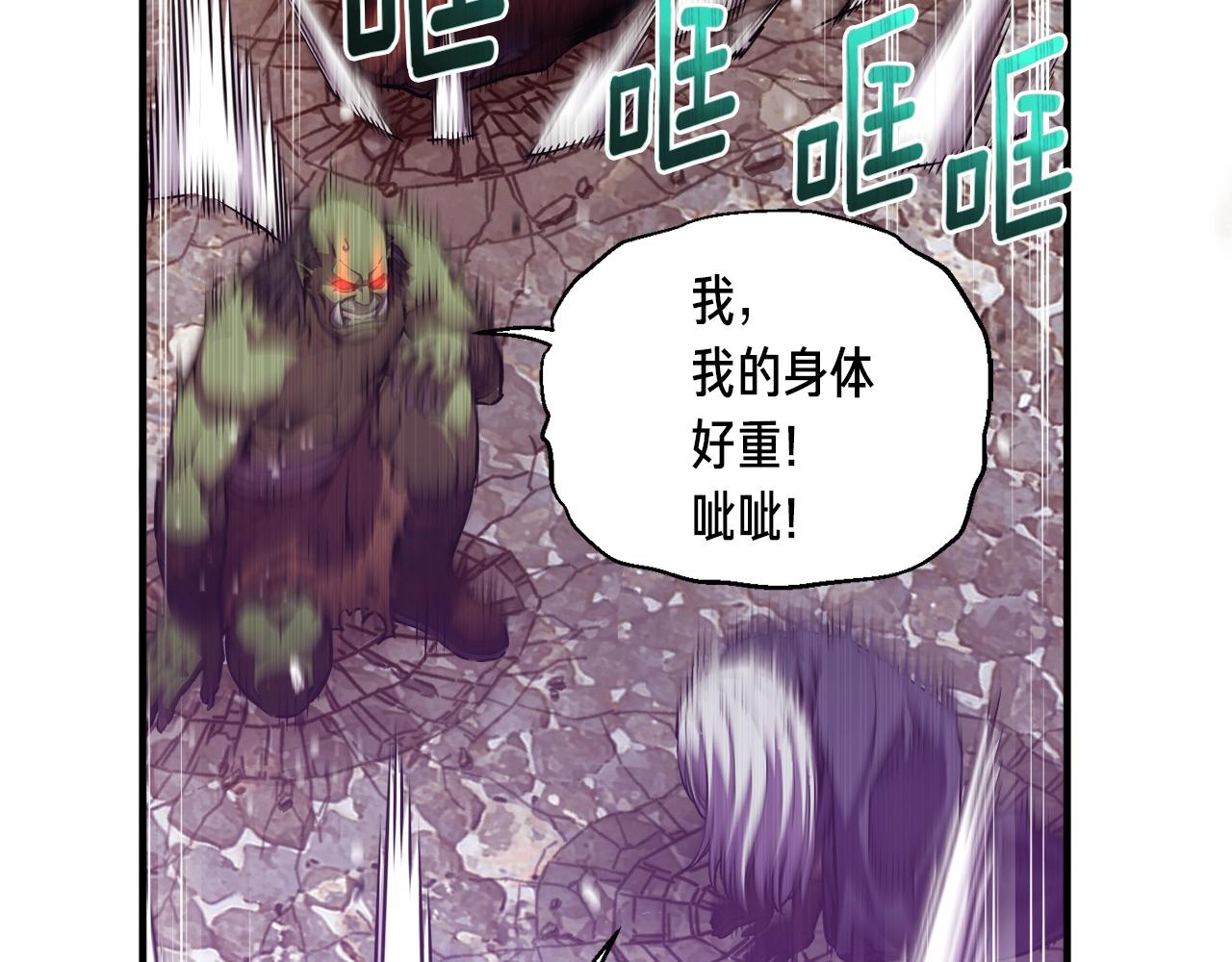 第149话 背叛81