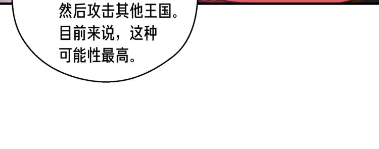 第140话 月之雕像96
