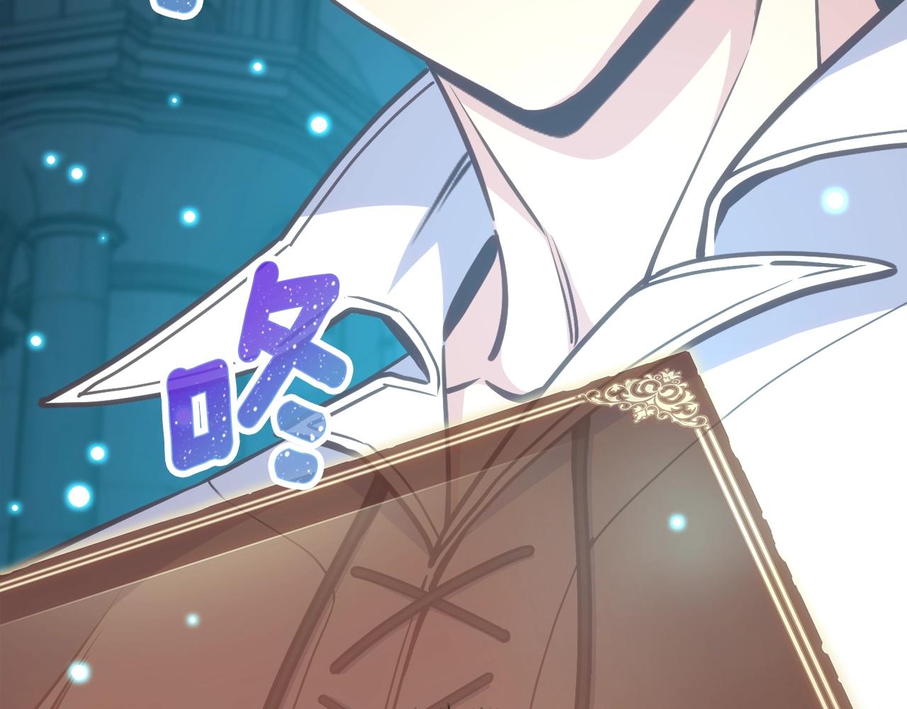 第165话 月光雕刻术46