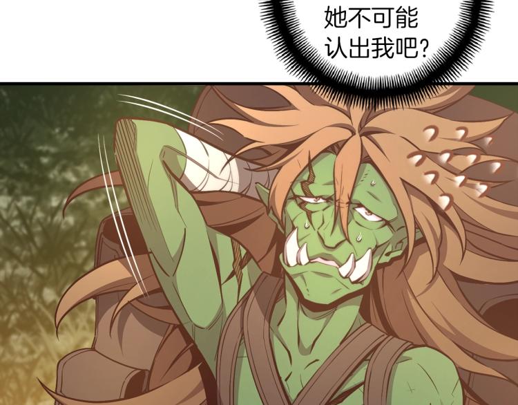 第138话 她的真面目20