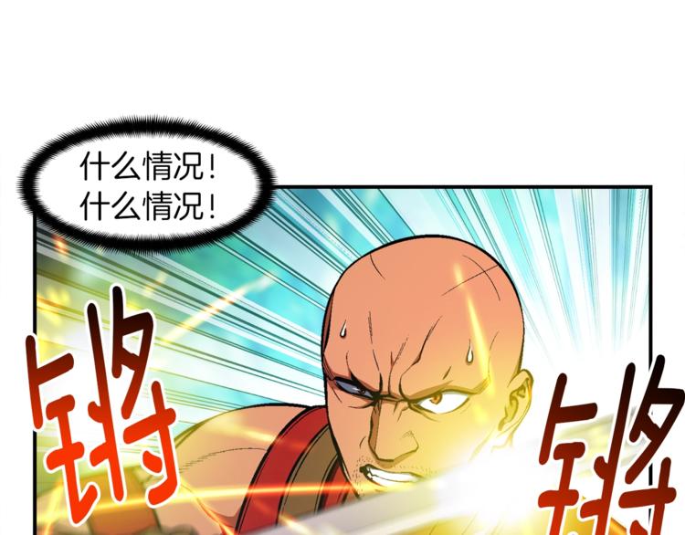 第103话 来骗？来？偷袭！9