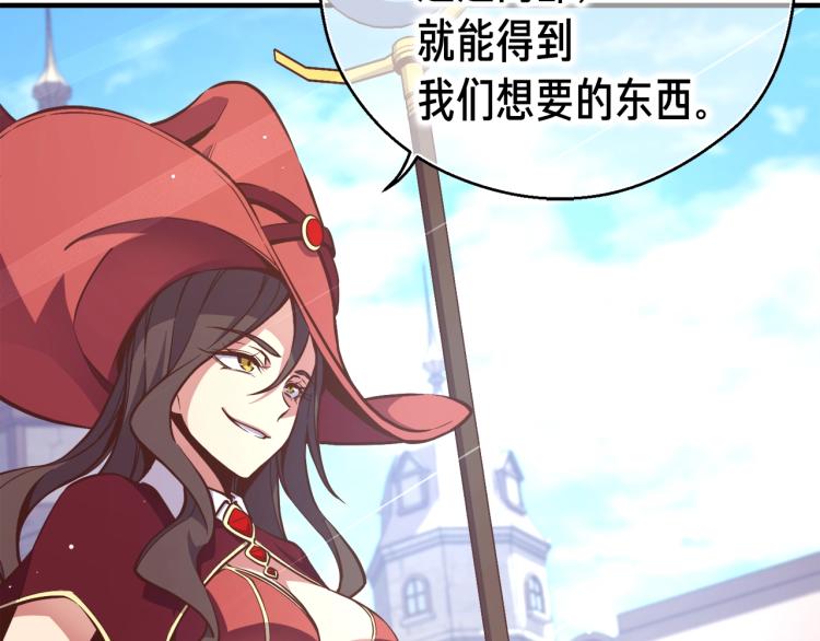 第136话 搬运武器142
