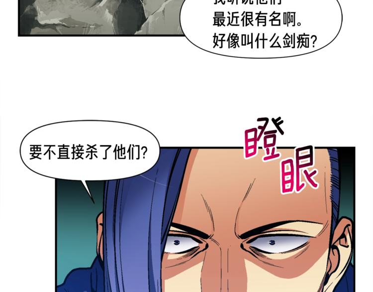 第102话 阿伟杀疯了！87