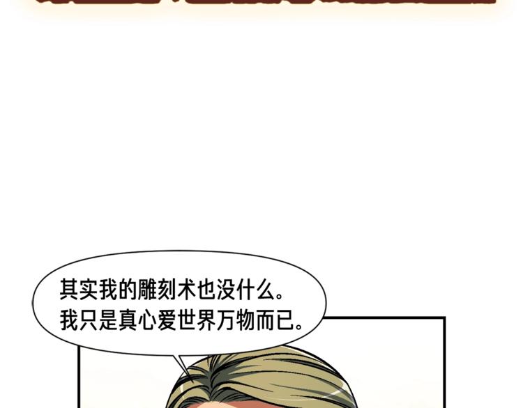 第100话 我的问题是...30
