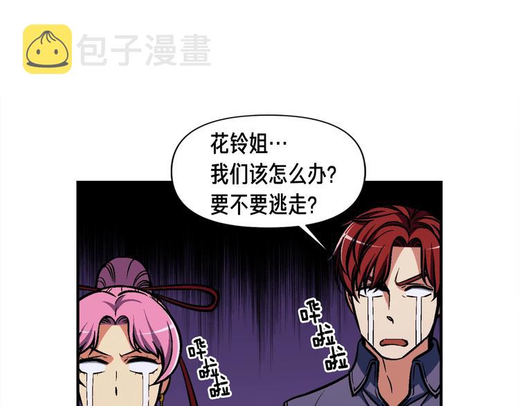 第108话 累死了！88667