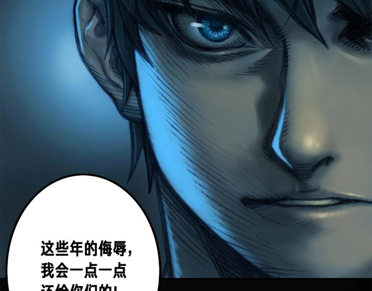 第3话 再挣1800万！1