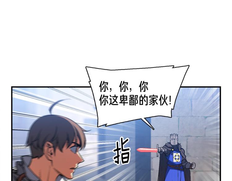 第102话 阿伟杀疯了！53