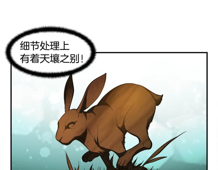第100话 我的问题是...11