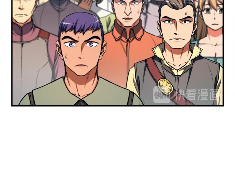 第112话 干活吧！玩家们21