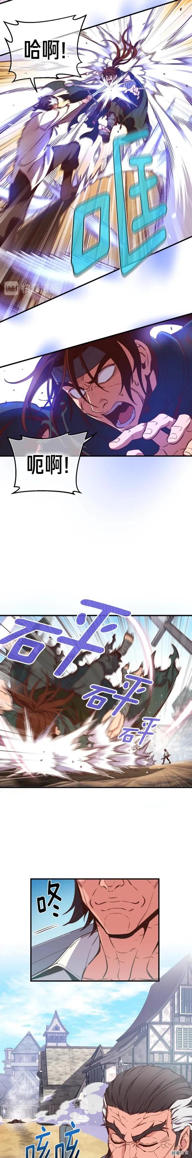 第131话 武士修炼3