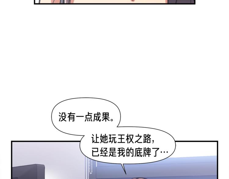 第117话 下一季见！47