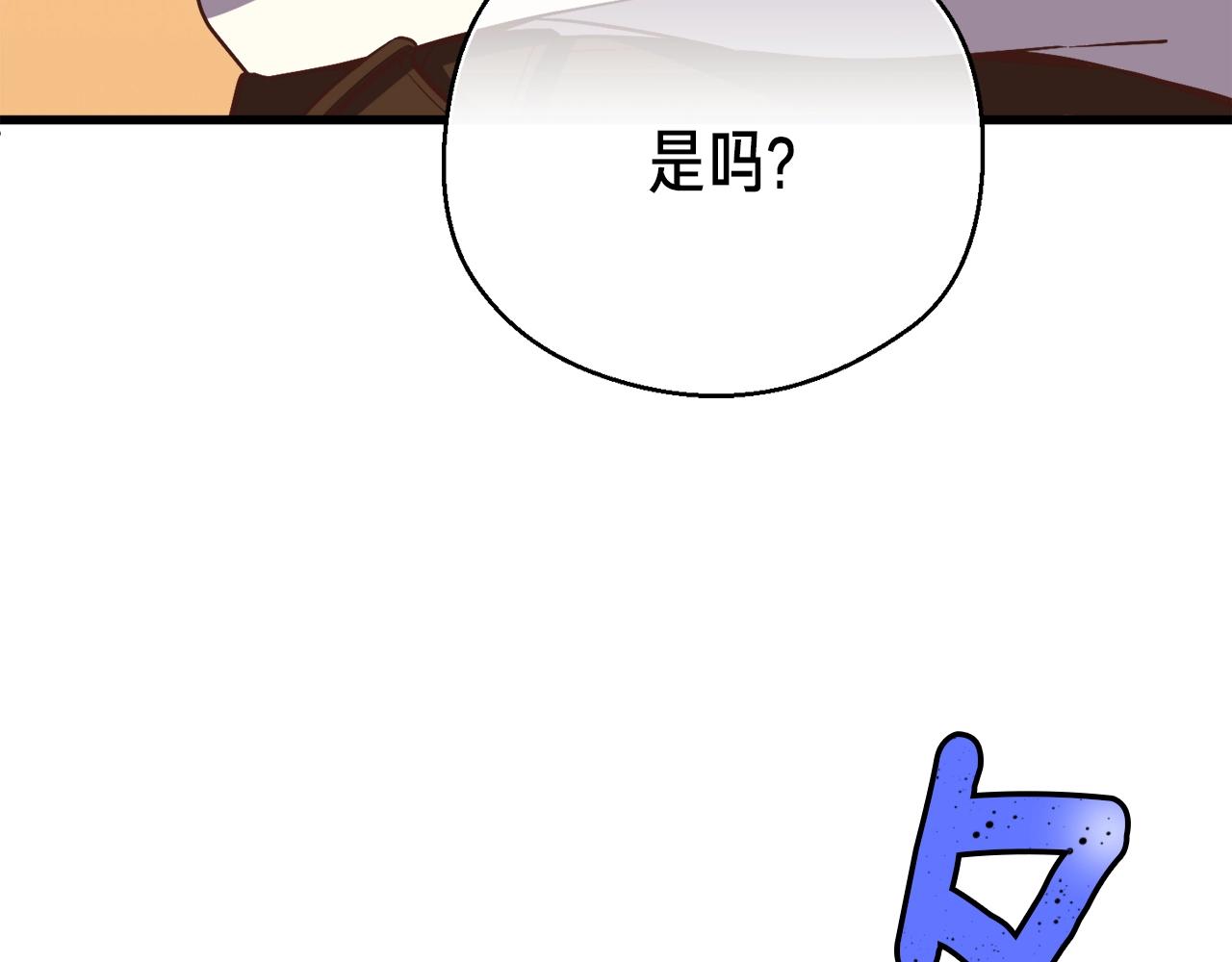 第166话 线索37