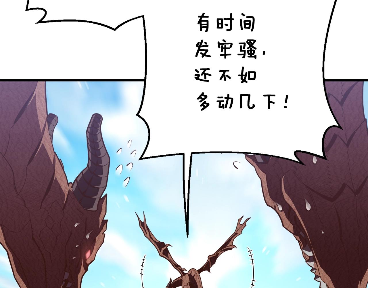 第164话 金人16