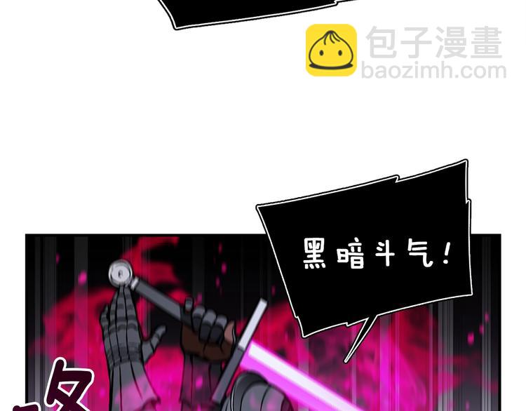 第107话 我可开大了奥！20