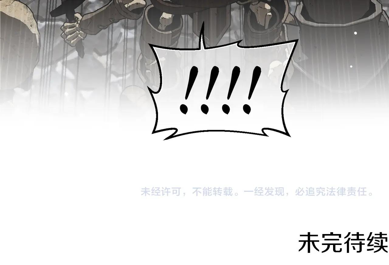 第146话 终极BOSS175